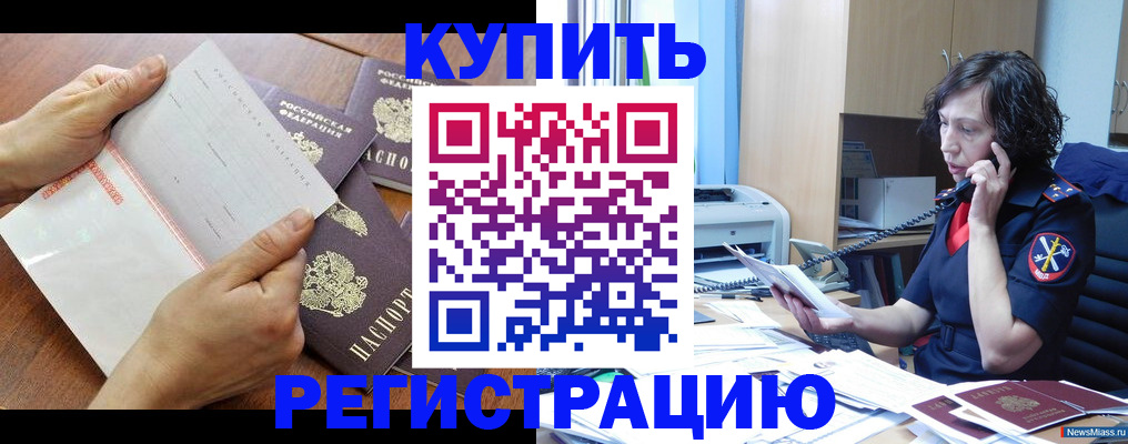 форма 3 в Белой Холунице