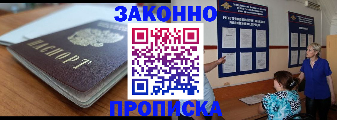 регистрация для дет. сада в Белой Холунице